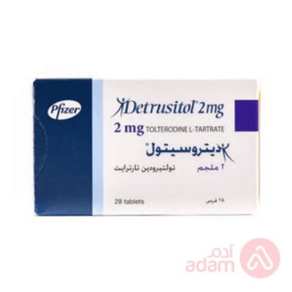 صورة ديتروسيتول 2مج 28قرص