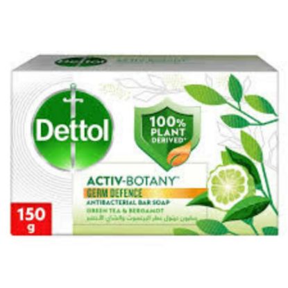 صورة ديتول صابون شاي أخضر وبرغموت 150 جرام