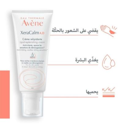 صورة أفين زيرا كالم كريم