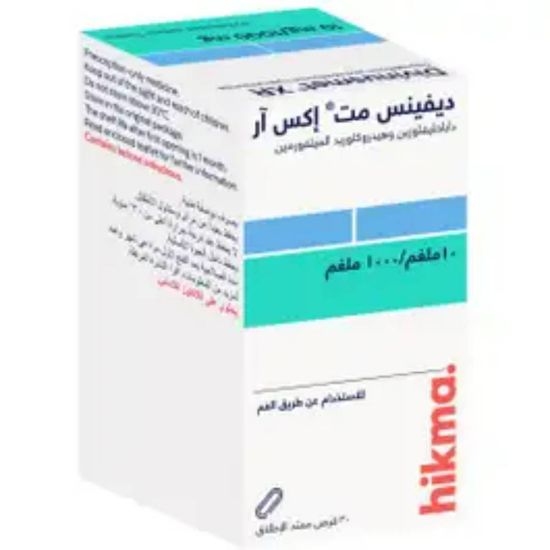 صورة ديفيناس مت 1000 و 10ملجم