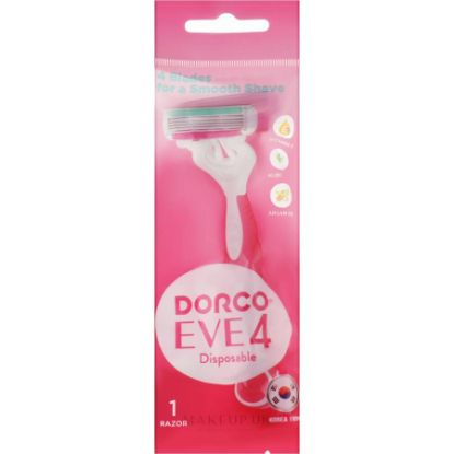 صورة دوركو شفرة للمناطق الحساسة