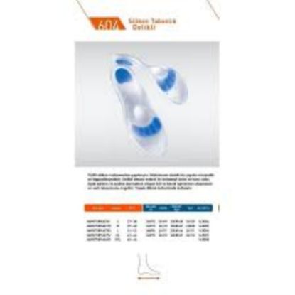 صورة لوكسر دعامة قدم سيليكون  M