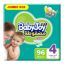 Picture of BABY JOY JUMBO 4 LARGE 1 X 96 BOX 29839-8383