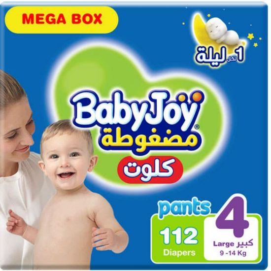 صورة علبة بنطلون بيبي جوي 4 #112