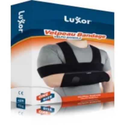 صورة لوكسر حامل ذراع   Adjustable