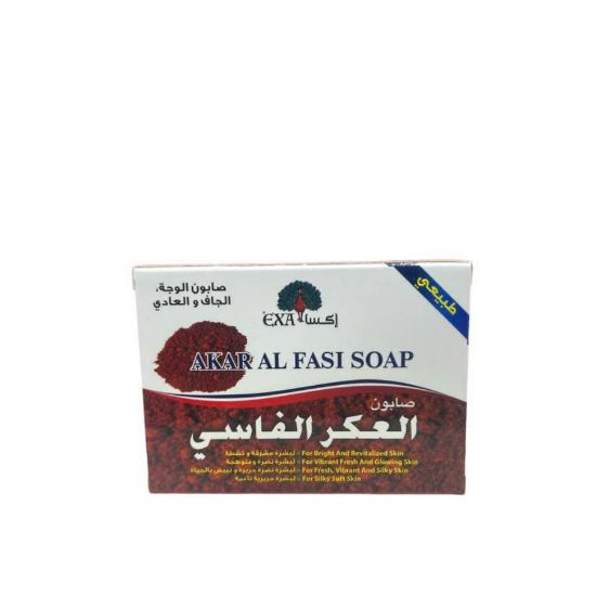 صورة اكسا صابون قالب 125 جم العكر الفاسي