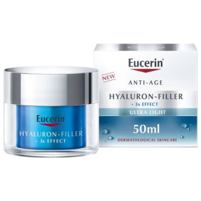 صورة يوسيرين هيلورون فيلير مويستشر بوستر للترطيب المكثف 50مل