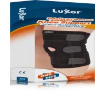 صورة لوكسر دعامة أربطة الركبة  قابل للتعديل