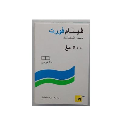 صورة فينام فورت 500 مجم حبوب 20 حبة