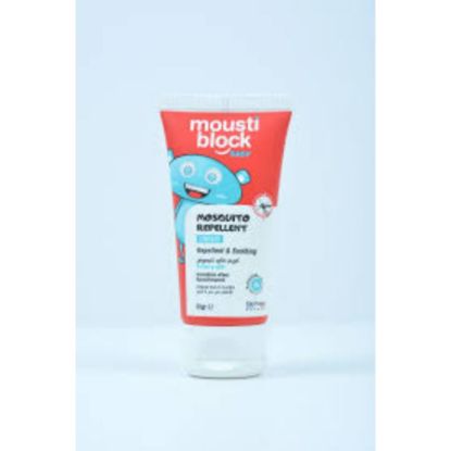 صورة موستي بلوك كريم للأطفال 50 جرام