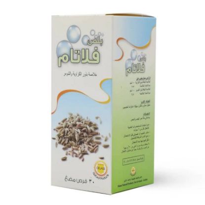 صورة فلاتام بلس حبوب 30 حبة