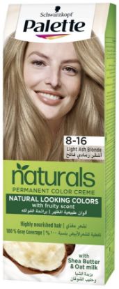 صورة صبغة باليت طبيعية 8-16