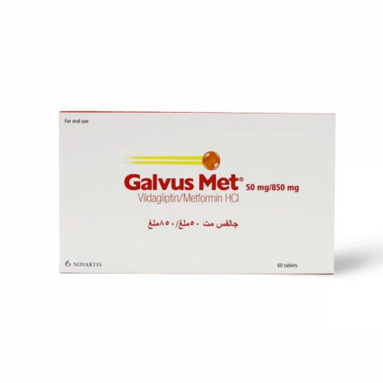 صورة 285-11-10 - جالفس ميت 50 مجم/850 مجم 60 قرص
