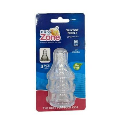 صورة بيبى زون حلمه 2383