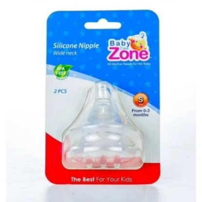 صورة بيبى زون حلمه 2391