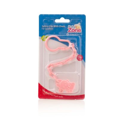 Picture of BABY ZONE CLIP WITH CHAIN سلسلة لهاية BLF 8174