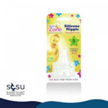 صورة بيبي زون بللف حلمة