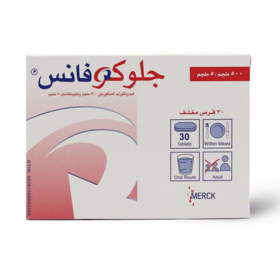 Picture of GLUCOVANCE 500/5MG 30TAB