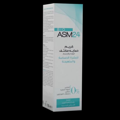 صورة بيو ايه اس ام 24 كريم حماية مكثف للبشرة الحساسة والمتهيجة