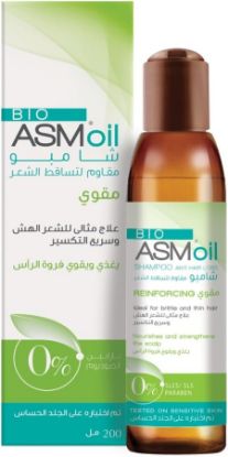 صورة بيو ايه اس ام شامبو مقاوم لتساقط الشعر ومقوى