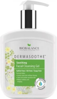 صورة بيوبالانس غسول للبشرة الجافة 250 ملى