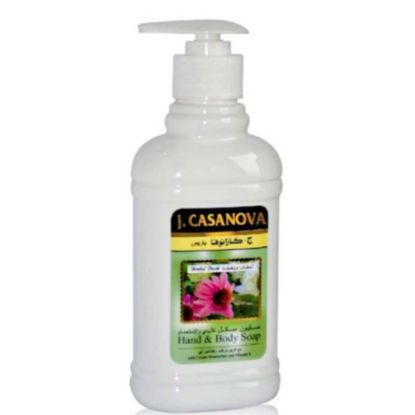 صورة جي. كازانوفا