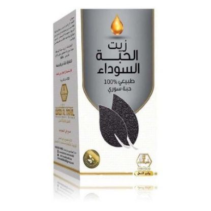 Picture of BLACK SEED OIL (SYRIAN) 125 ML, WADI AL-NAHL