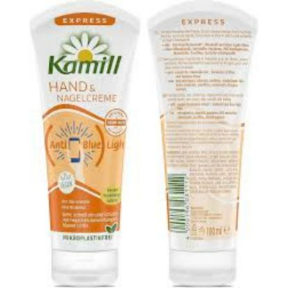 صورة كامل كريم  لليدين والأظافر اكسبريس 75 مل 3011