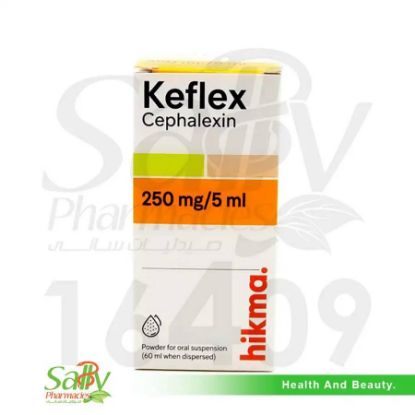 صورة كيفلكس 250 مجم شراب