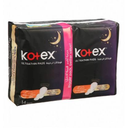 صورة كوتكس اللترا ليلى بالاجنحه 14x7