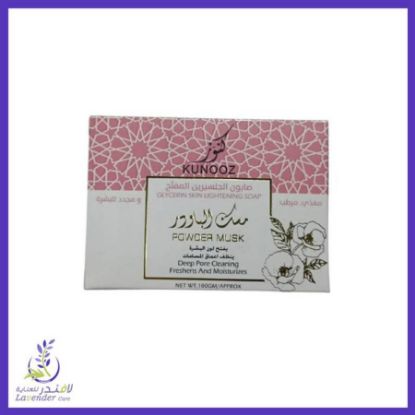 Picture of KUNOOZE SOAP 100G - POWDER MUSK