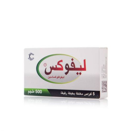 صورة 273-212-11 - ليفوكس 500 مجم حبوب 5 اقراص