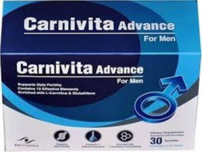 صورة كارنيفيتا أدفانس للرجال 30 كيس