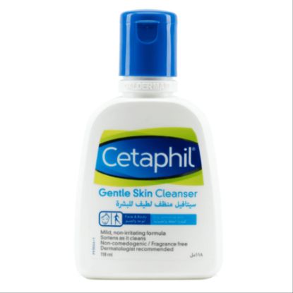 صورة سيتافيل منظف لطيف للبشرة  118 مل