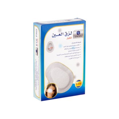 Picture of EYE PAD ADULT 10 PCS A-2 - 0039-7863