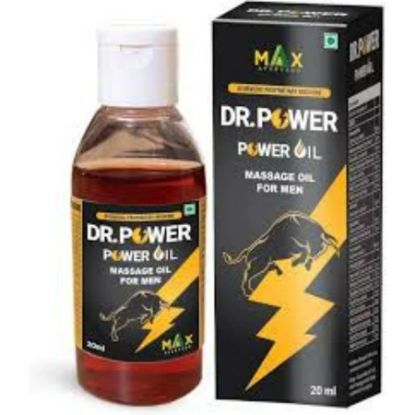 صورة ماكس باور بخاخ 20 مل