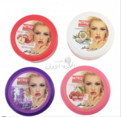 صورة مزيل طلاء الاظافر فواكه