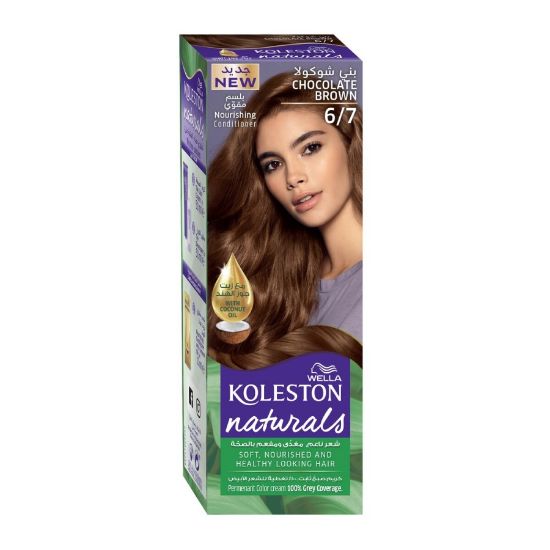 Picture of KOLESTON NATURALS 6/7 CHOCOLATE BROWN