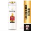 Picture of PANTENE SHAMPOO COLOR CARE-COLORED REPAIR 400 ML X 24 -11001