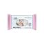 Picture of COOL & COOL BABY WIPES 64+8 WIPES