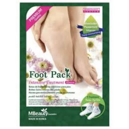 صورة أم بيوتى للقدم