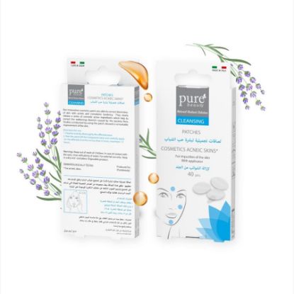 صورة بيوربيوتى لصقات تجميلية لحب الشباب (40)