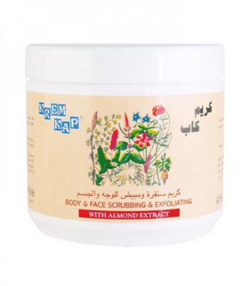صورة  كاب صنفره 500 جم للوجه والجسم بخلاصة اللوز