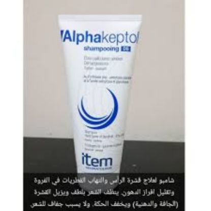 Picture of ITEM ALPHA KEPTOL SHAMPOO 200ML 2611