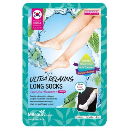 صورة ام بيوتي قفازات جوارب القدمين الطويلة