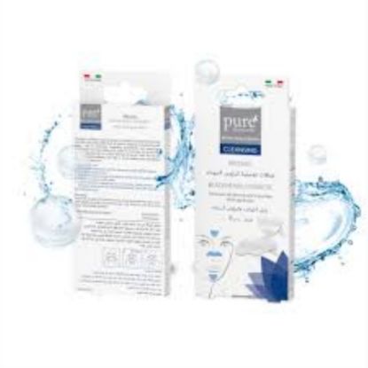 صورة بيوربيوتى لصاقات تجميلية للرؤوس السوداء (منظفة)(8)