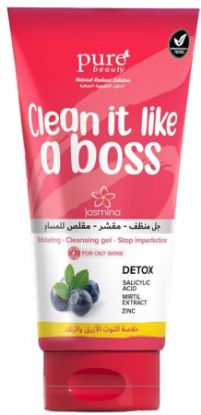 Picture of JASMINA EXFOLIATING CLEANSING GEL WITH BLUEBERRY 150ML