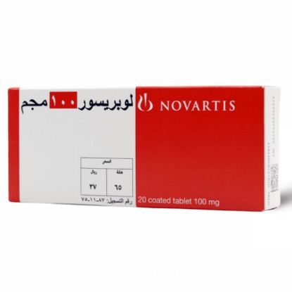 صورة لوبرسورحبوب 100مجم 20حبه