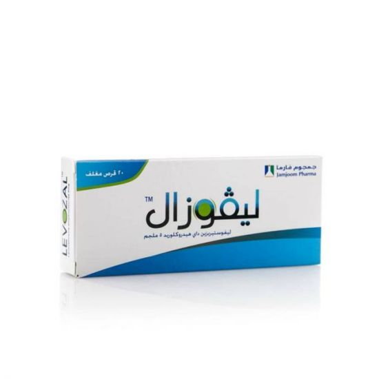 صورة 128-368-12 - ليفوزال 5 ملجم 20 قرص