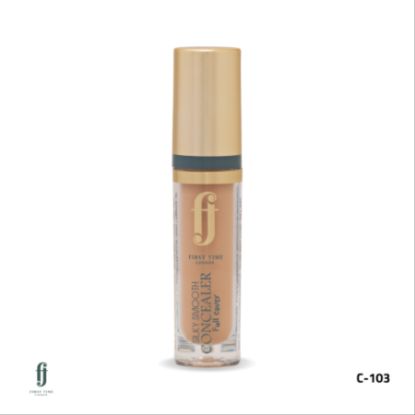 صورة كونسيلر 103 فرست تايم لندن 4 ملي